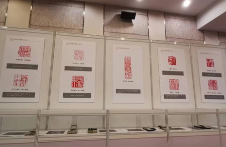 华东师范大学启动“大夏百咏”篆刻创作，青年学子以百余方印章纪念大学历史