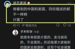 美国游客来中国旅游为何满意度高？探索其中的秘密