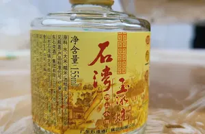 叶问钟爱之酒：广东玉冰烧探秘！