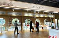 世园会上的江苏非遗精品：300多项文化瑰宝展现生活之美