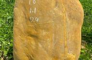 黄蜡石：一种理想的标志景观刻字石材