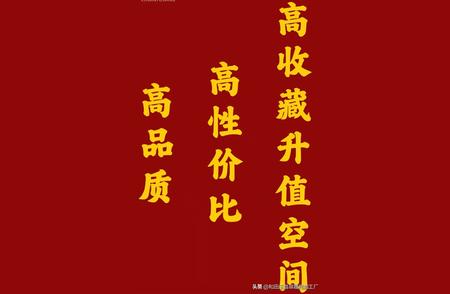 和田玉：我们的承诺是专业、真诚与价值