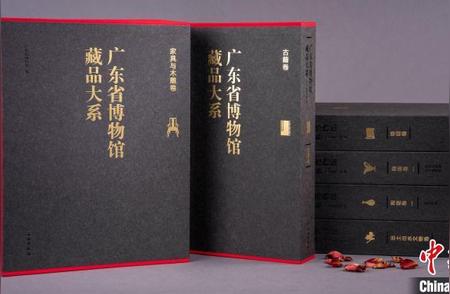 《广东省博物馆新展：家具与木雕卷珍品亮相》
