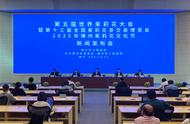 第五届世界茉莉花大会暨第十三届全国茉莉花茶交易博览会在南宁召开