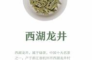 杭州两大绿茶：你知道吗？还有福利哦！