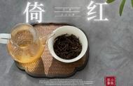 岩茶的苦与涩：从水仙到名丛，你敢尝试哪个？