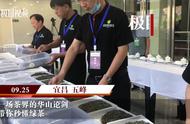 绿茶大揭秘：一场茶界的华山论剑