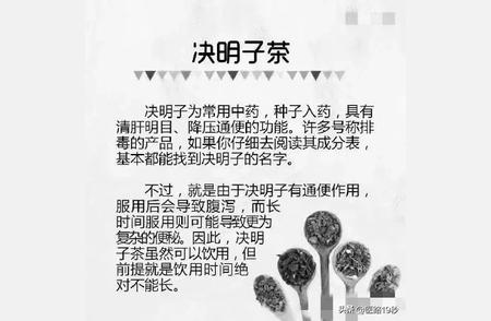 日常养生茶的功效与注意事项一览