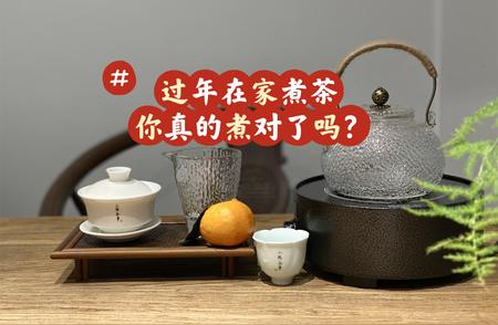 新年在家泡茶，你确定泡对了吗？看完这篇文章，你会发现不止绿茶不能泡。