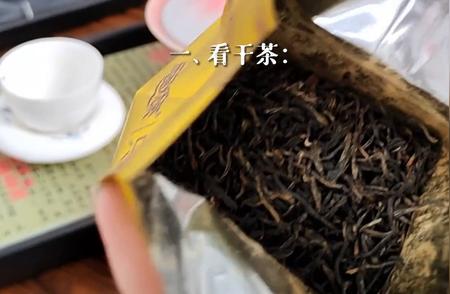 如何挑选出最美味的红茶？