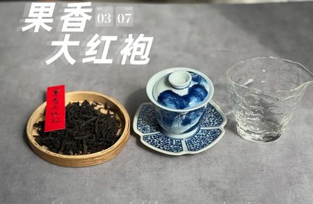 武夷岩茶价格波动：从十几万到6万，天花板在哪里？