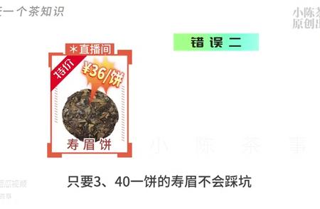 白茶新手必看：七个常见误区，你中招了吗？