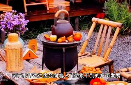 围炉煮茶的流行趋势：如何确保安全？