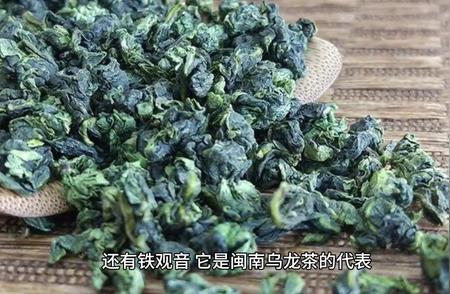 日常饮用乌龙茶的十大健康益处