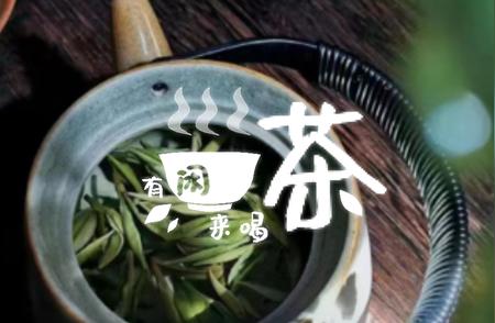 【茶艺速览】快速掌握茶的奥秘