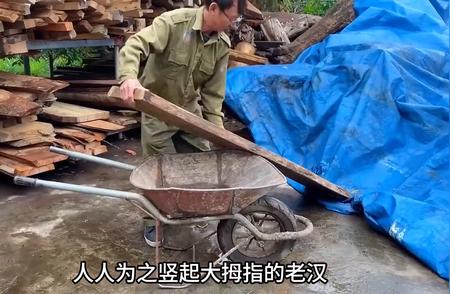 木艺高手的致富秘籍：手工打造独一无二的茶餐桌