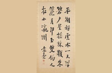 【艺术鉴赏】探索袁克文的行书之美：《江南好》作品解析