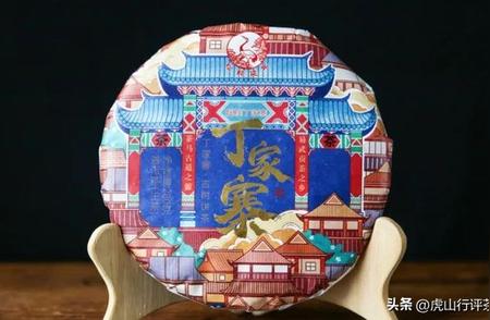 大厂易武口粮茶2023年品质评测：丁家寨饼茶详解