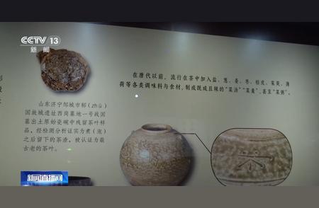 探索古代的茶道：煮茶、点茶与散茶的传统泡法