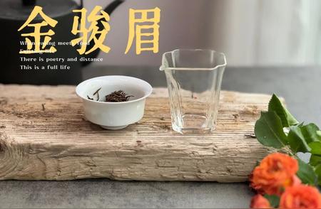 2024年金骏眉：春茶季的繁花似锦