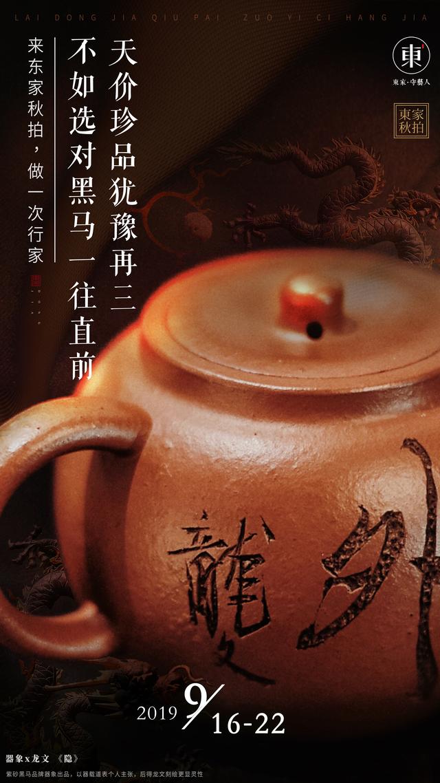 当代紫砂名家作品图集，诠释紫砂顶级工艺，每件都精美至极