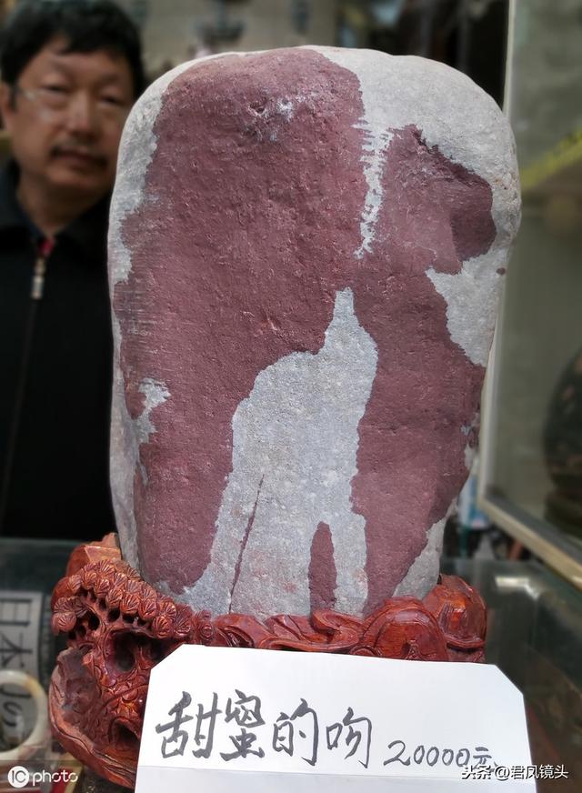 湖北宜昌：天然三峡奇石“甜蜜的吻”，售价20000元