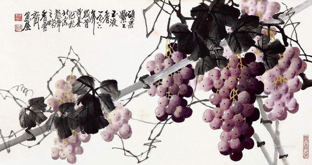 师法自然，晶莹剔透，当代著名国画家王成喜作品精选（二）：葡萄